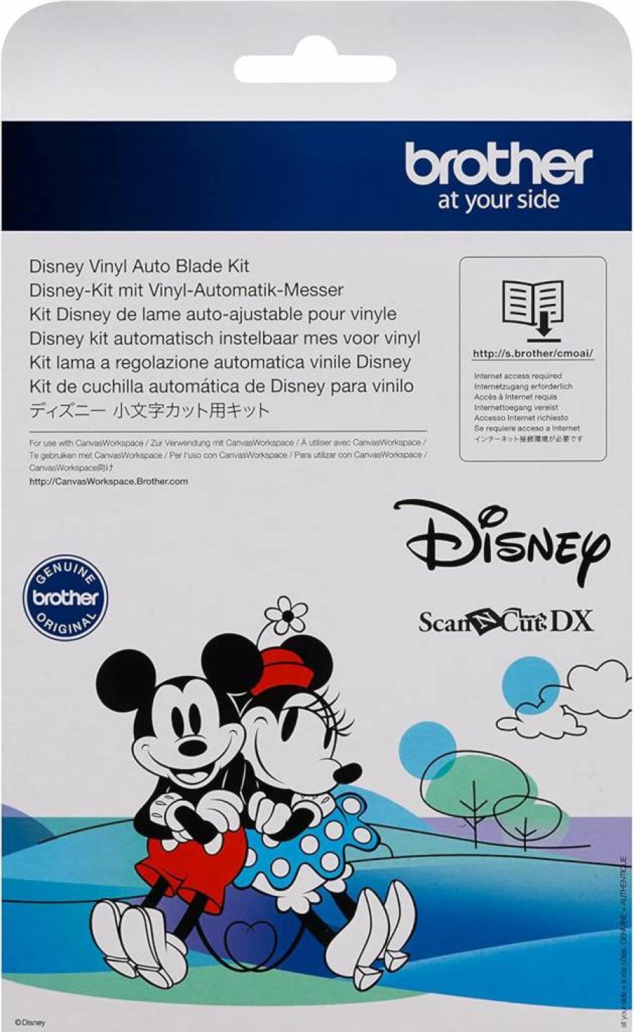 Brother Disney Vinyl Auto Blade Kit CADXVBDSNKIT1 - Compatible with Brother Cutting Machines, No Color, Crafting Supplies